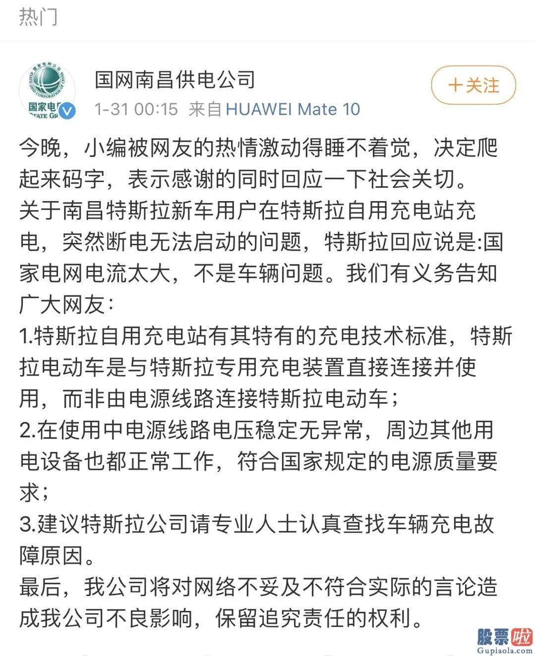 美股行情走势月_人们花了一些时间真正解决生产问题