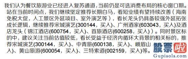 明天股票行情分析预测最新-版块轮动加剧背景之下