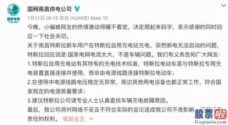 投资美股 换汇还是换钞 上海车主梁女士爆料称