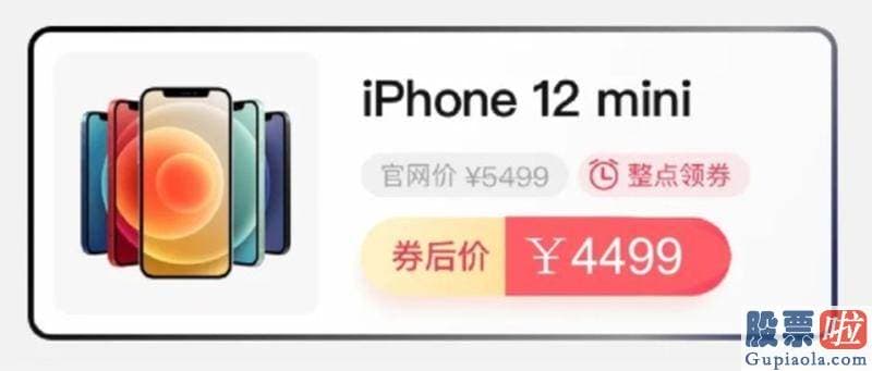 美股投资者结构：在iPhone 