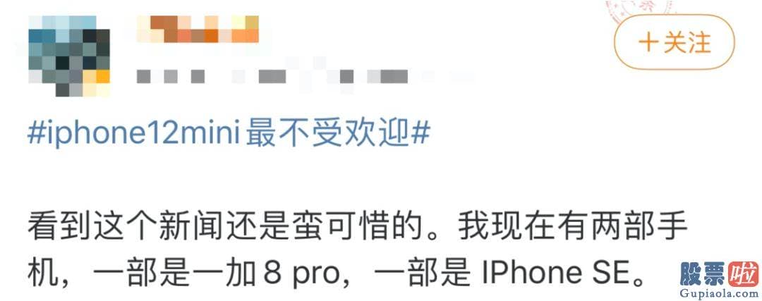 美股pff投资价值：iPhone 