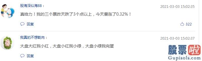 股市分析预测文章一“人中龙凤-大盘已经进入了生死大关