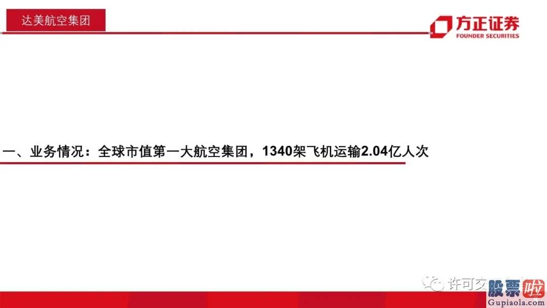 美股行情道琼斯21日：几乎集齐了一个低回报行业所该具备的全部特质