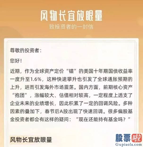 股票行情分析预测文章普搞_三大指数全线回暖