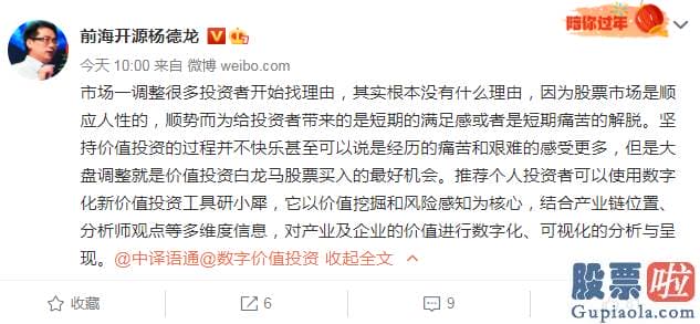 股票行情预测分析走势分析 中小票则基本全部下跌