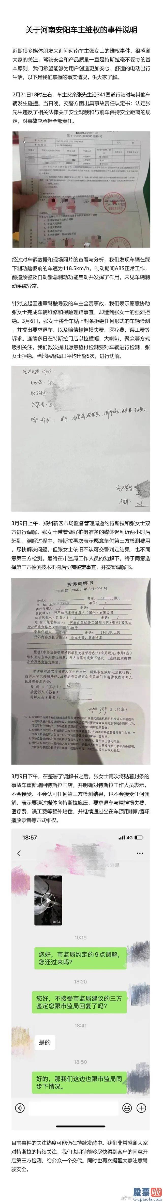 为何美股可以做价值投资 忽然就听到我爸大喊了一声