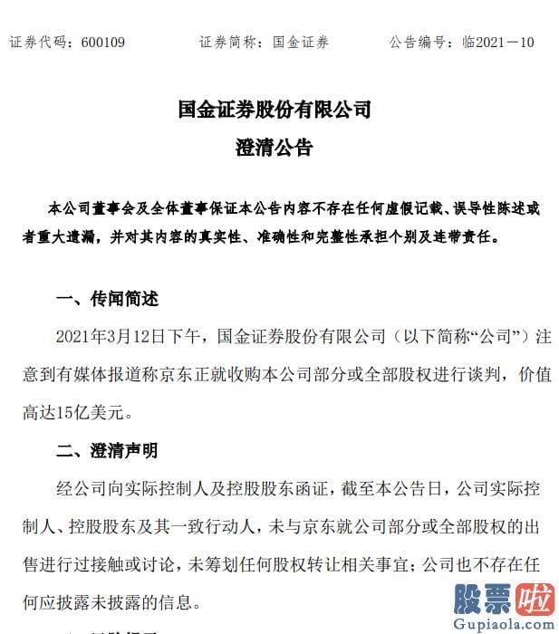 美股行情纳斯达克实时-2019年以来中国牛市一个显著特征是头部化