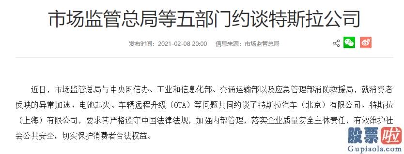 境内投资者不能投资美股_下一个重大的颠覆性技术或是基于太阳能000591的光电效应太阳能000591的高效利用和可延续循环