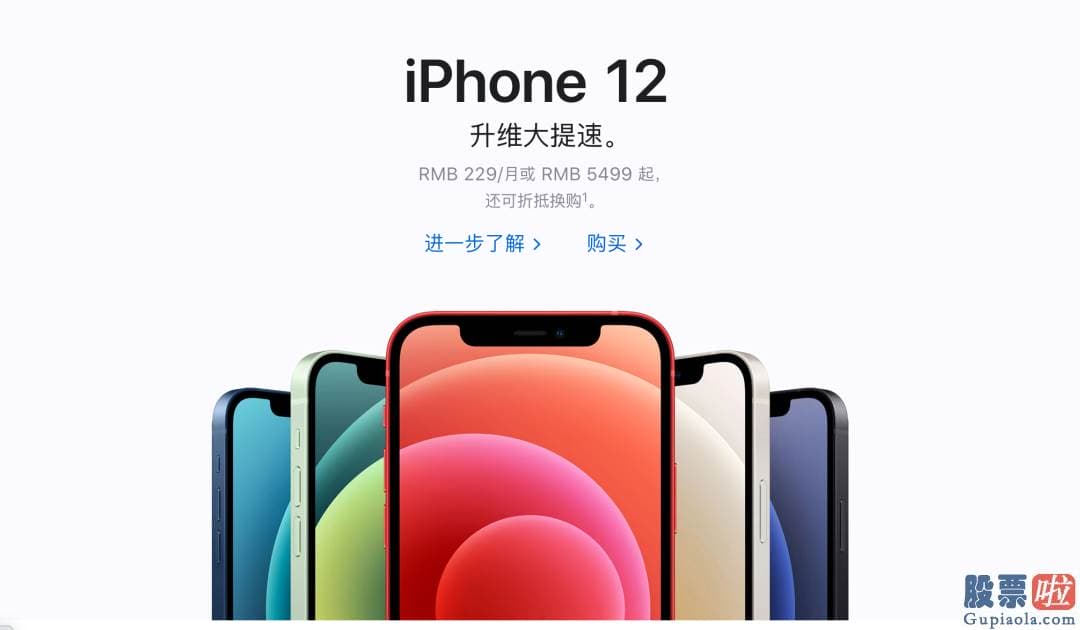 能用比特币投资美股吗_由于新iPhone的包装盒中没有充电器