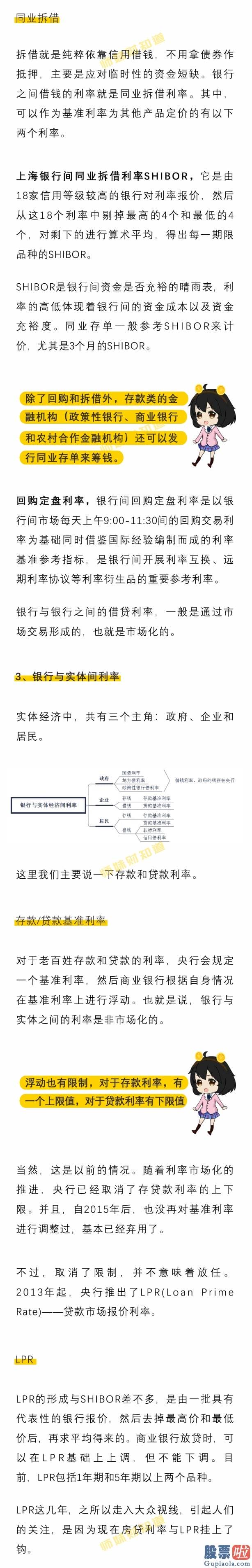 投资美股的第一本书 为什么能让全球销售市场崩溃