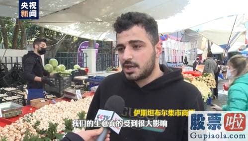 为什么不投资美股 土耳其金融销售市场遭遇股债汇三杀