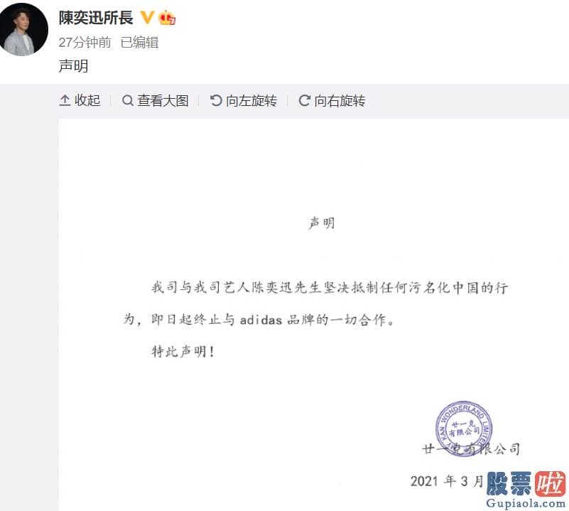 机构美股投资-但无印良品官网上仍有大量新疆棉产品在售