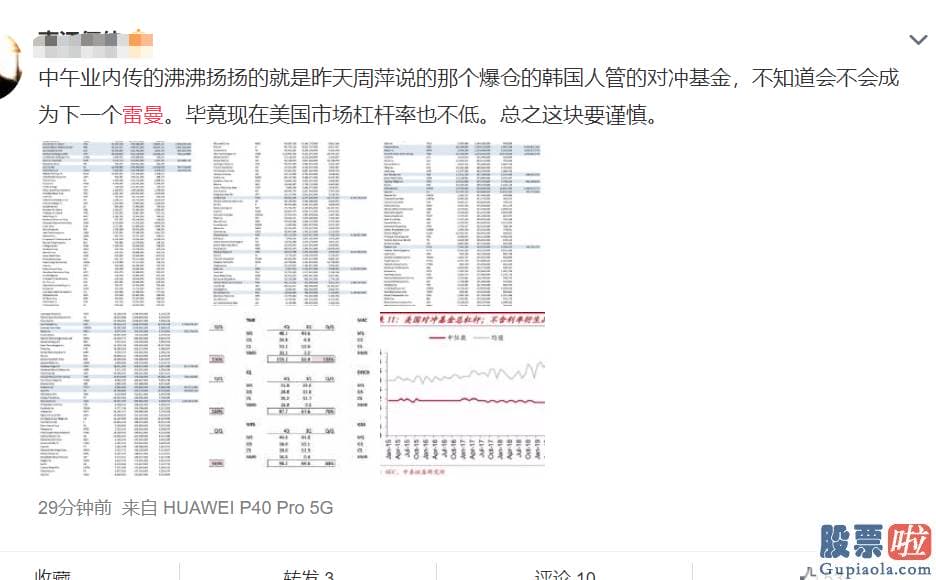 美股最具投资价值：美国媒体报道称