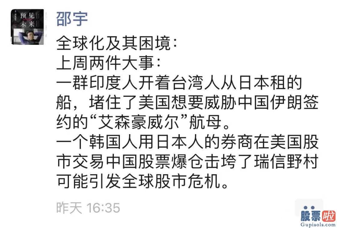 美股哪些股票值得投资-不可能隐藏像美国那样一个对冲基金经理用杠杆撬动整个华尔街的事情