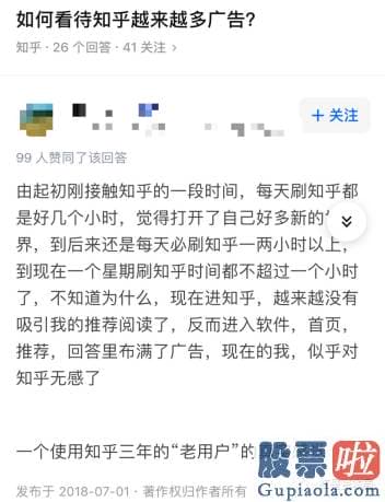 2019美股投资价值_情怀常常在资本面前总是不堪一击