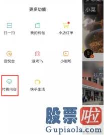 2019美股投资价值_情怀常常在资本面前总是不堪一击