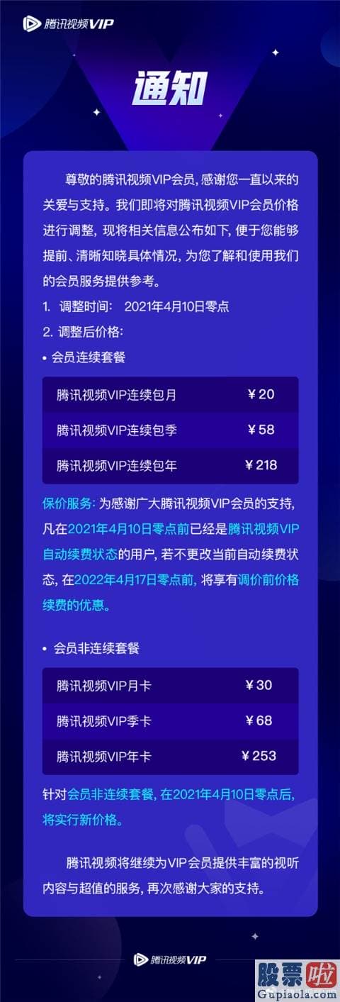 美股投资 证券：至少在十年前是