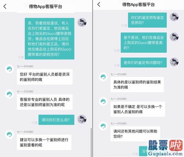 美股崩盘投资什么：据财经网报道