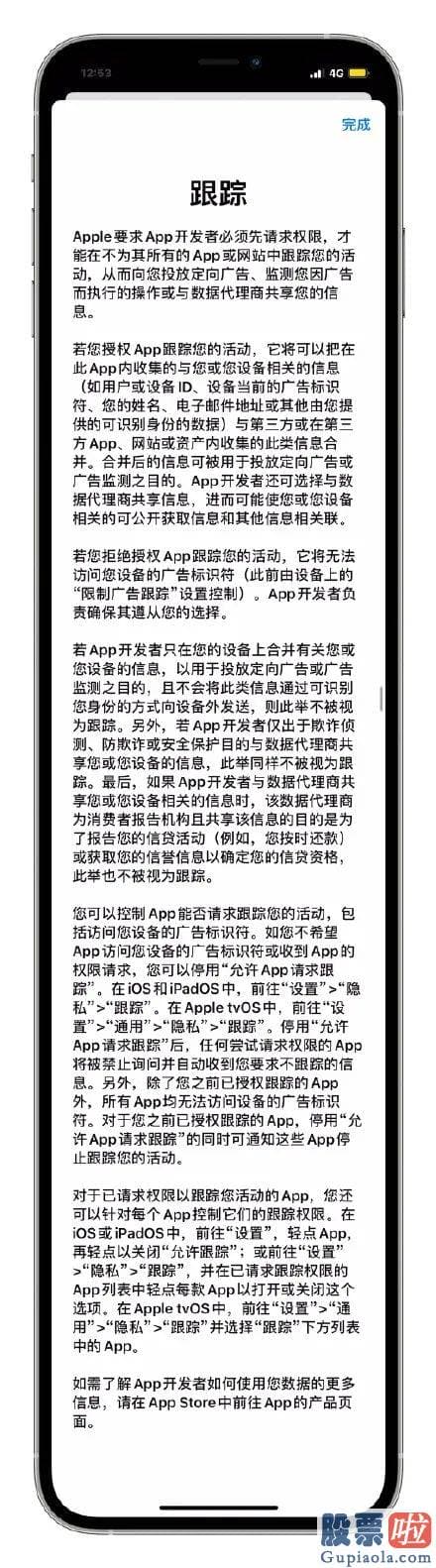 美股投资 收益 一定先获得用户的同意直到现在才算正式与大家见面