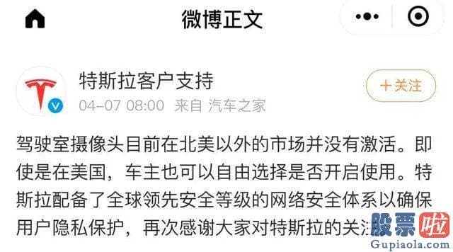 美股下跌投资什么 上证报记者来到浦东新区华夏路的上海市公安局交通警察总队车辆治理所三分所