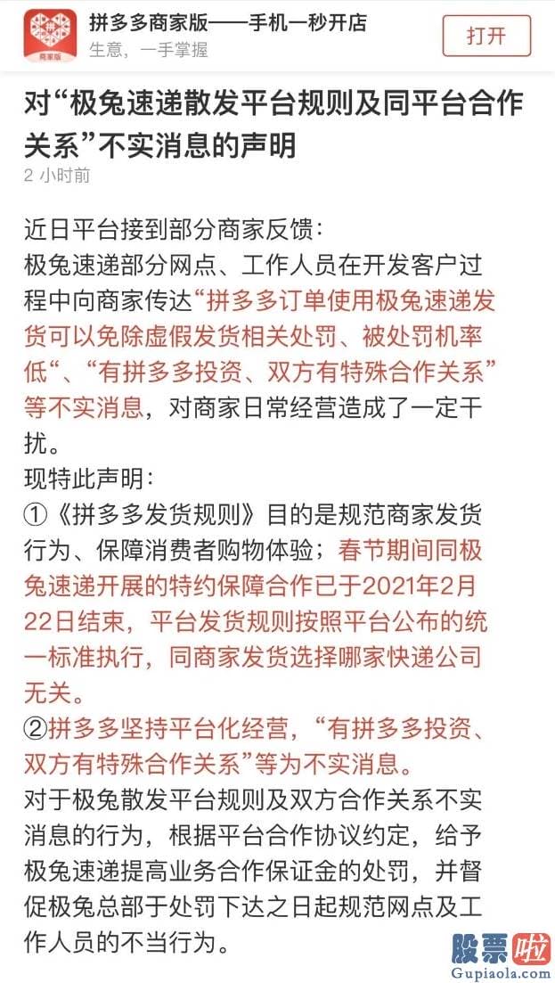 投资美股保值 工作人员在开发客户过程中