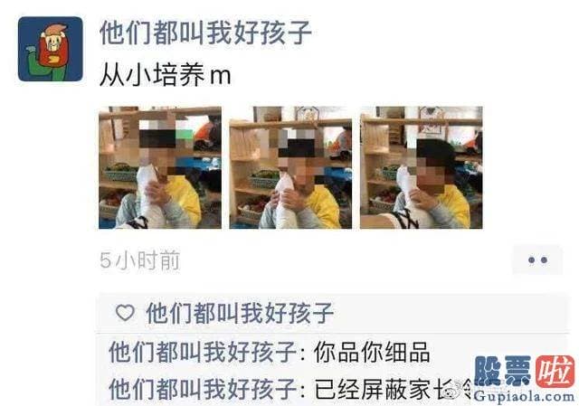 美股最值得投资的股票_该男子已被刑拘7天