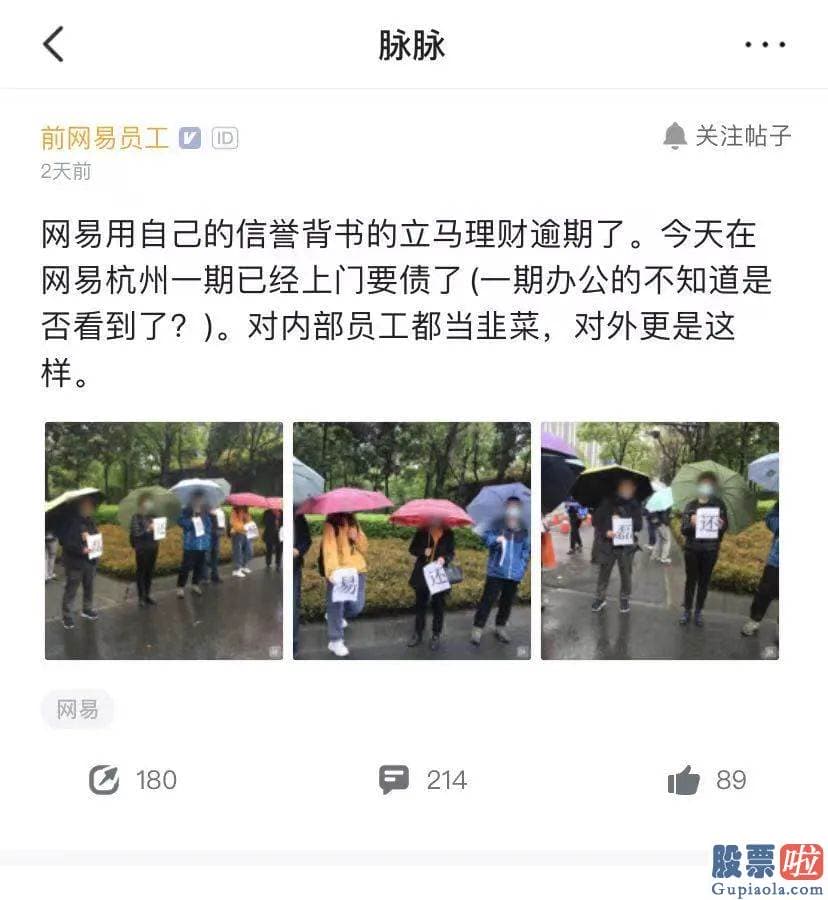 投资美股以后会扣税吗：立马理财的嘉康盈