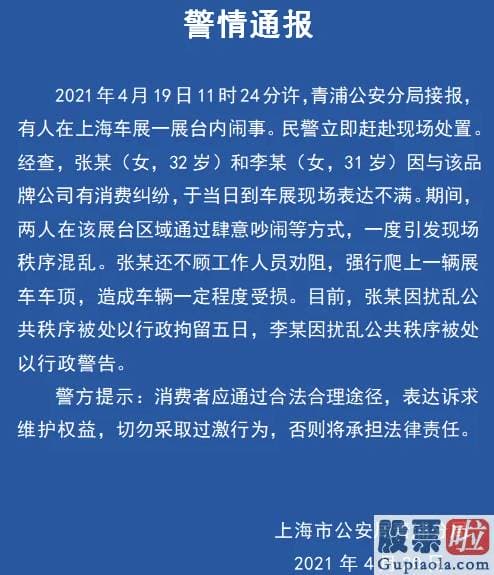 可以投资美股的证券公司 相关消息迅速在网上炸锅