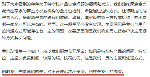 可以投资美股的证券公司 相关消息迅速在网上炸锅