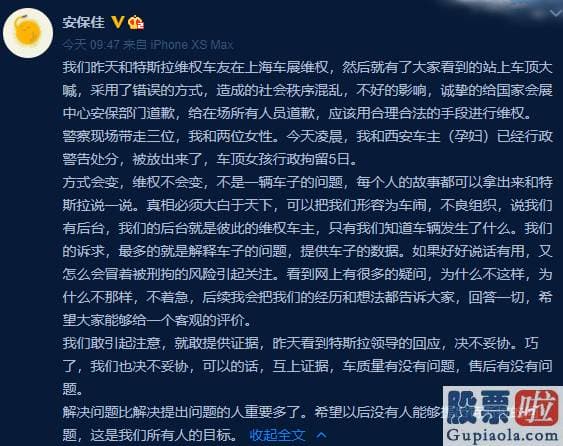 可以投资美股的证券公司 相关消息迅速在网上炸锅