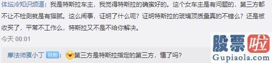 可以投资美股的证券公司 相关消息迅速在网上炸锅