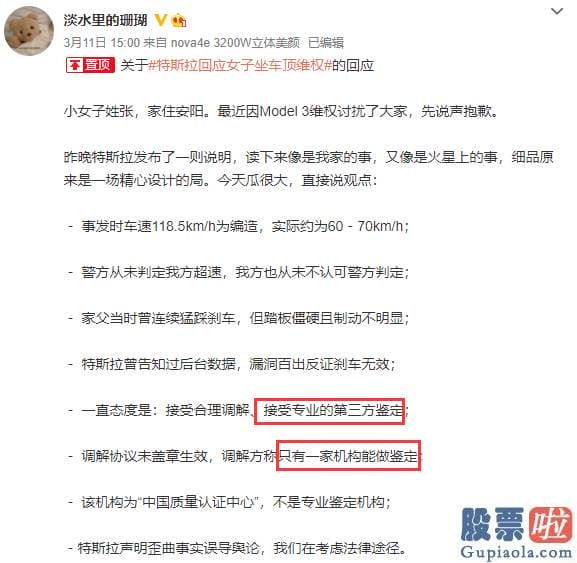 可以投资美股的证券公司 相关消息迅速在网上炸锅