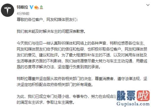 美股的投资经验 网友和媒体好友们