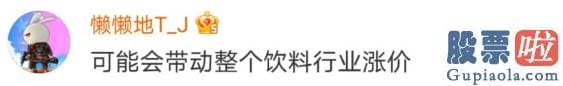 投资美股看什么数据-根据可口可乐公司同日公布的2021年第一季度财报