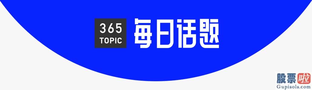 加拿大 投资美股-特斯拉中国区的车辆交付量占到全球总量的近三分之一