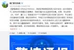 有什么方式参与美股投资 关心车顶维权的时间不断发酵