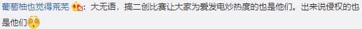 a股投机美股投资-500余名艺人发声反对短视频侵权一事