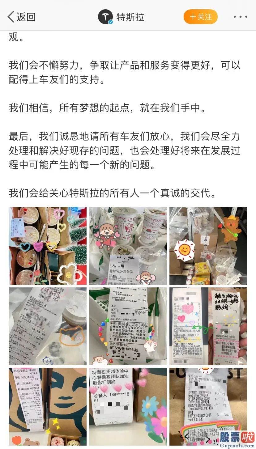 投资美股证监会_车展注册的相关信息都是由个人填写的