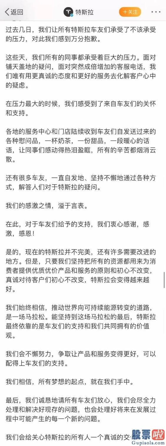 美股投资账户盈利比例-反倒觉得尬得飞起