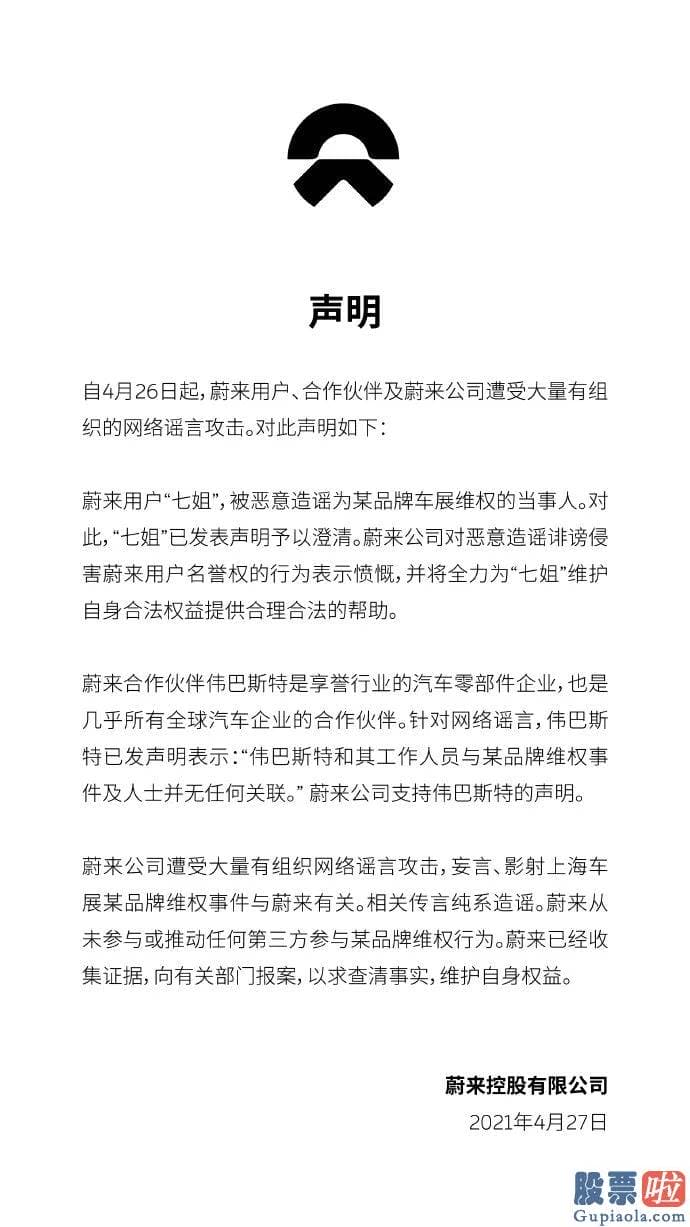 美股投资账户盈利比例-反倒觉得尬得飞起