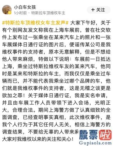 美股投资入金：公众号麦杰逊发表文章完蛋