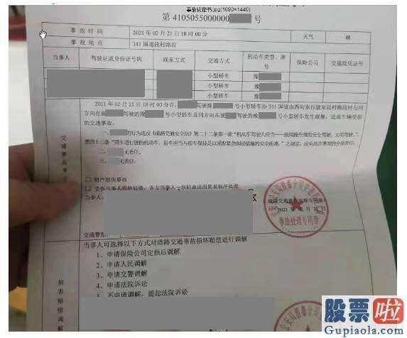 投资美股要纳税吗_特斯拉在被责令向张靓提供事故发生半小时数据同时