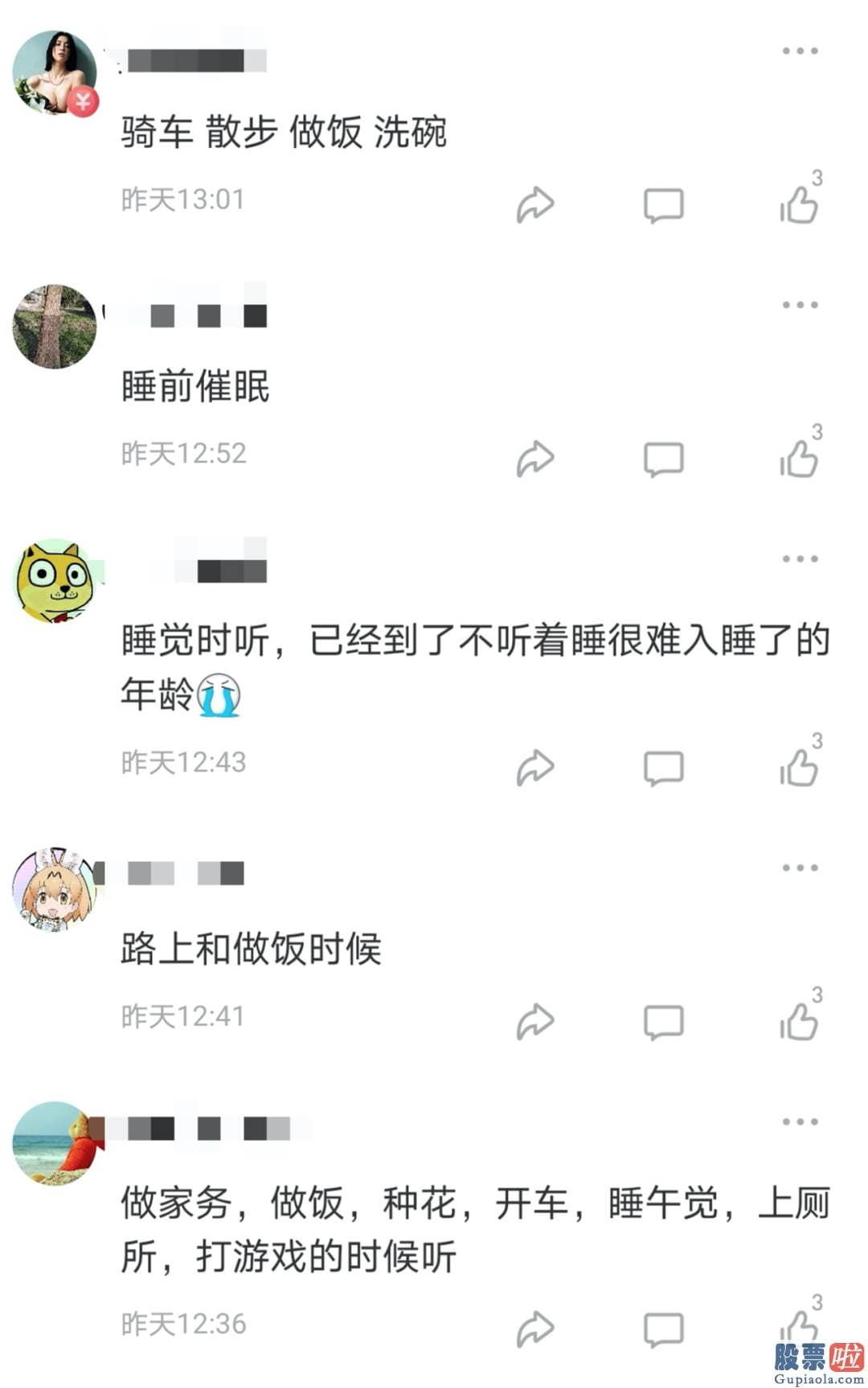 美股投资 美股开户流程：喜马拉雅联合创始人