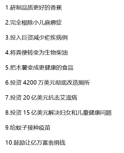 投资美股的公司-双方将如何分配财产的细节尚不清晰