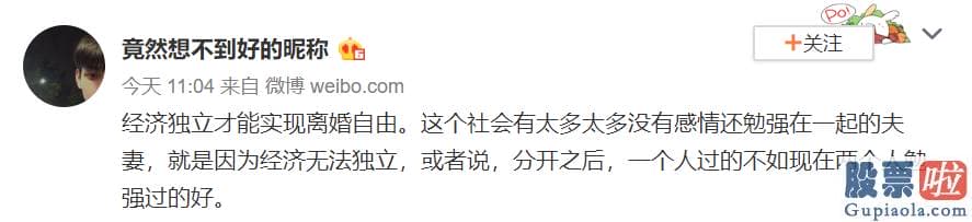 怎么才能合法投资美股_但恳求外界尊重他们和家人的空间与隐私