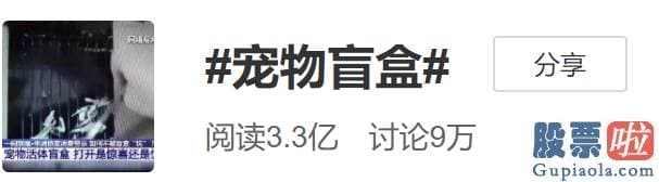 投资美股最少多少股吗 成都爱之家动物救助中心志愿者拦截下一辆中通快递运输车