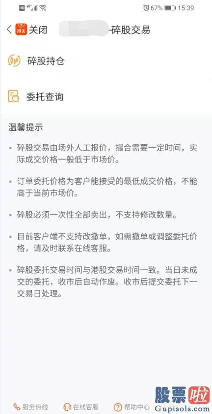 可长期投资的美股 夏令时之外就是冬令时