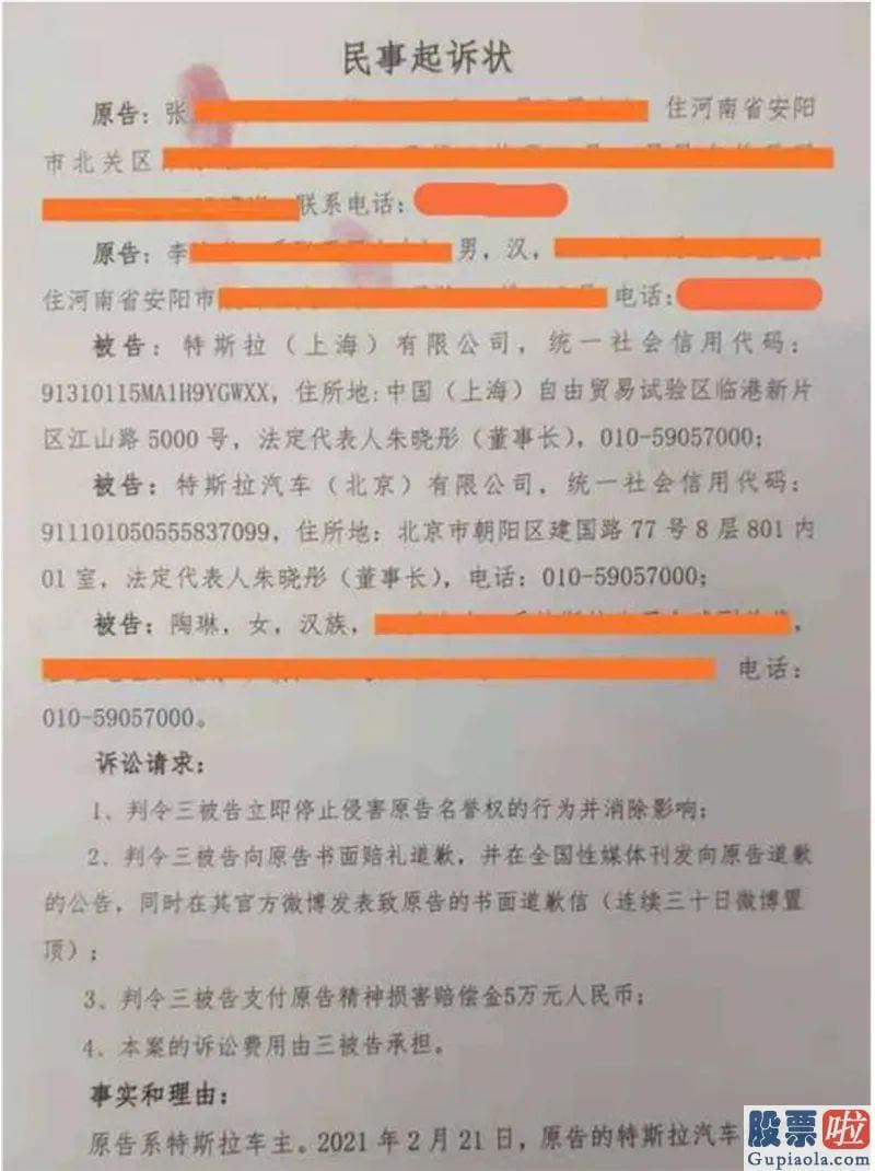 美股个人投资者占比 在2021年上海国际车展的特斯拉展台现场