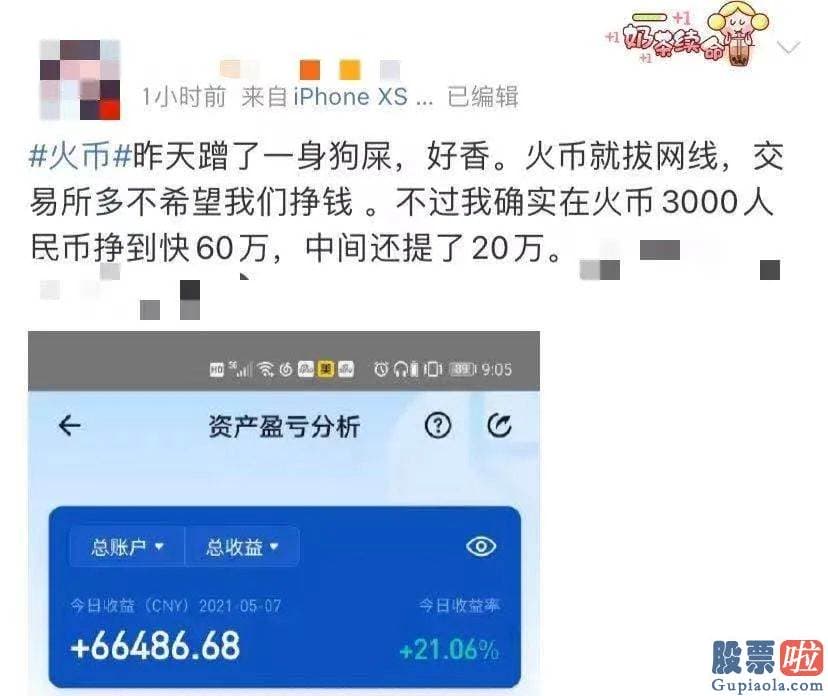 股市行情预测分析工具 第七次全国人口普查关键数据将于5月11日公布