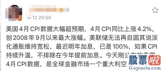 最具价值投资美股：其中汽油和燃料油价格分别上涨49.6%和37.3%